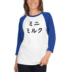 Milk Shirt