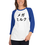 Milk Shirt