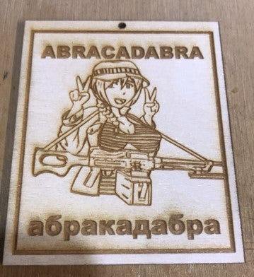 Abracadabra Chrismas Ornament!